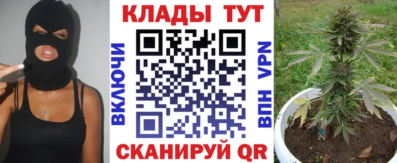 Магазин наркотиков Унеча МДМА  Alpha PVP  МЕФ  Cocaine  ГАШИШ 