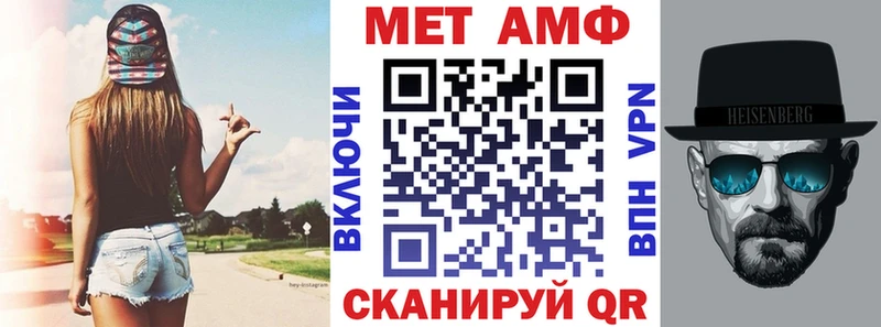 купить наркотик  Унеча  АМФЕТАМИН VHQ 
