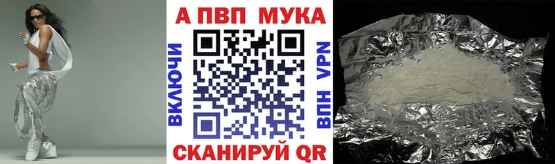 A-PVP СК  Унеча 