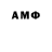 ТГК гашишное масло Mockin