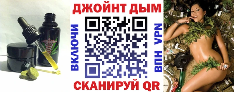 Canna-Cookies конопля  купить   Унеча 