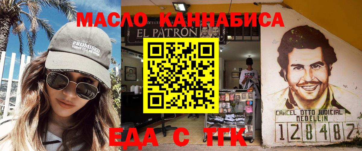 Canna-Cookies конопля  Вход с VPN  Унеча 