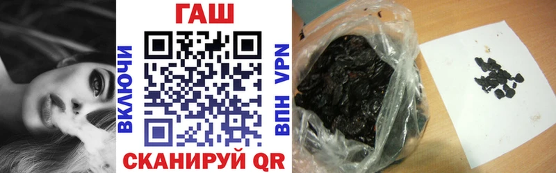 купить наркотики цена  Унеча  ГАШИШ гашик 