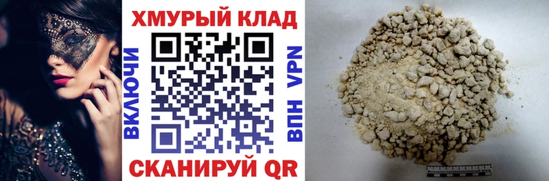 ГЕРОИН гречка  где продают   hydra ссылка  Унеча 