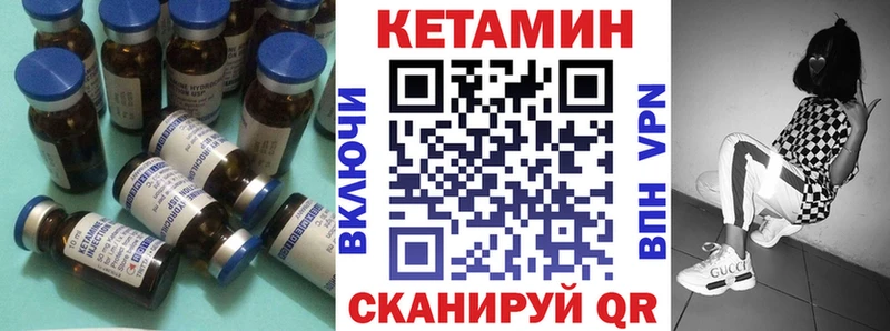 наркошоп  Унеча  КЕТАМИН VHQ 