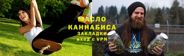 кокаин премиум Аркадак