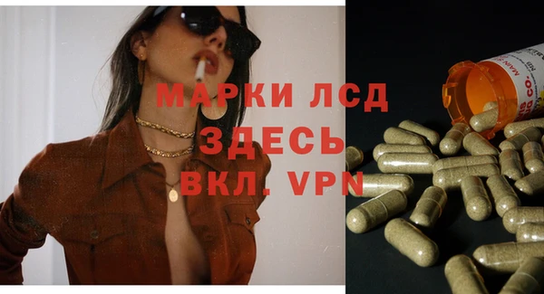 гашиш Армянск