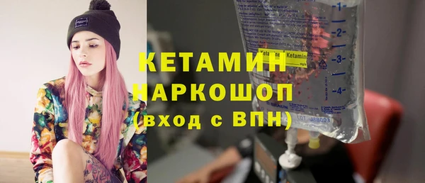 PSILOCYBIN Арсеньев