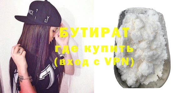 кокаин премиум Аркадак