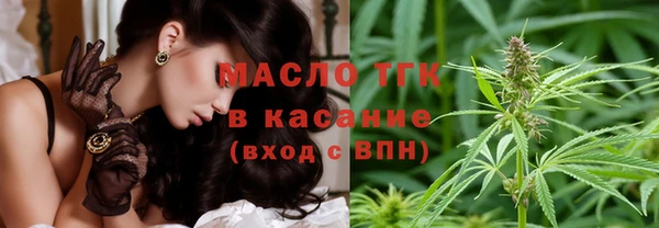 кокаин премиум Аркадак