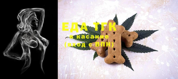 кокаин премиум Аркадак