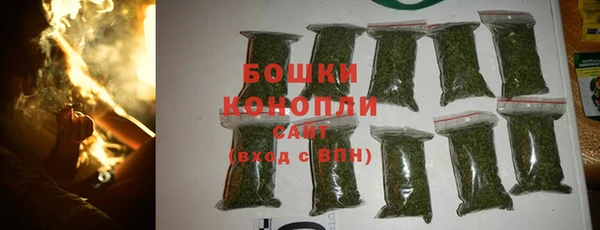гашиш Армянск