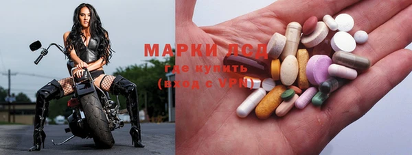 PSILOCYBIN Арсеньев