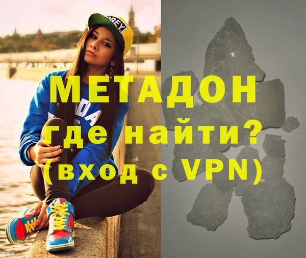 кокаин премиум Аркадак