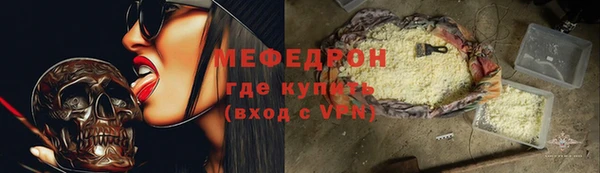 кокаин премиум Аркадак