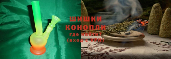 гашиш Армянск