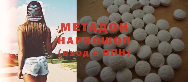 кокаин премиум Аркадак