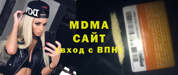гашиш Армянск