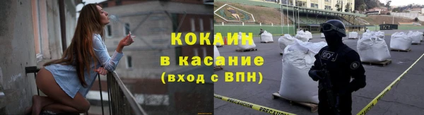 кокаин премиум Аркадак