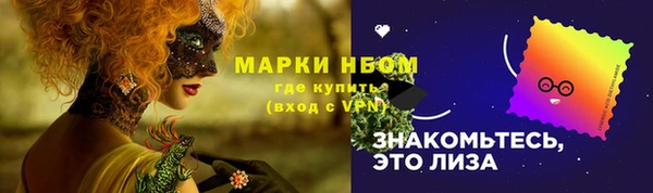PSILOCYBIN Арсеньев