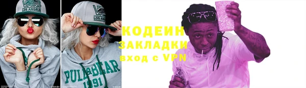 гашиш Армянск