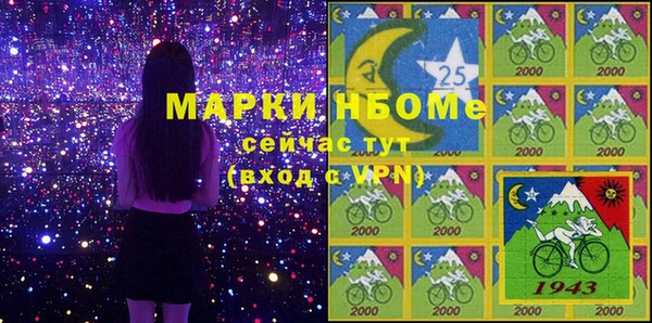 гашиш Армянск