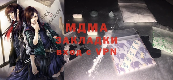 PSILOCYBIN Арсеньев