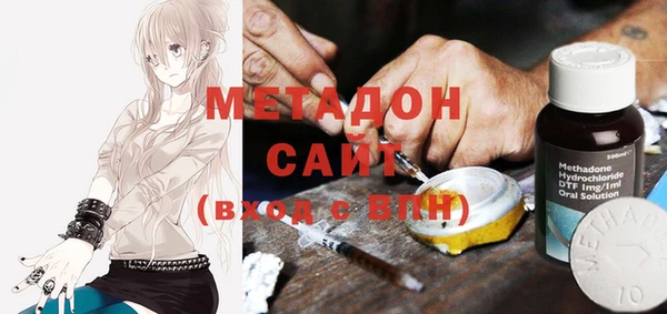 кокаин премиум Аркадак