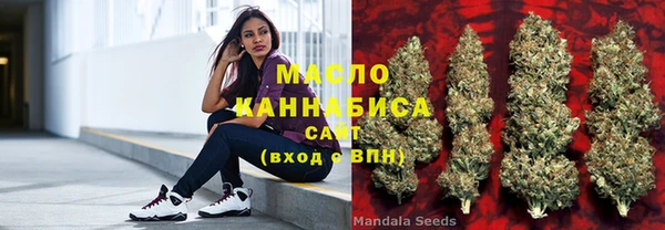 гашиш Армянск
