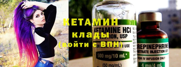 кокаин премиум Аркадак