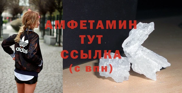 кокаин премиум Аркадак