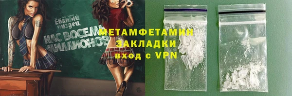 PSILOCYBIN Арсеньев