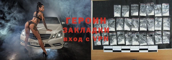 кокаин премиум Аркадак