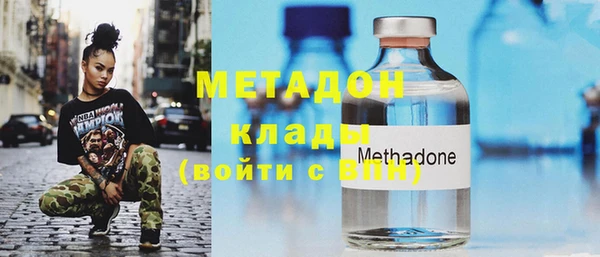 гашиш Армянск