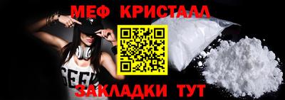 амф Уссурийск