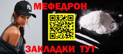 амф Уссурийск