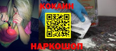 амф Уссурийск