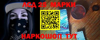 амф Уссурийск