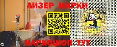 кокаин премиум Усть-Джегута