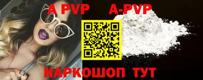 амф Уссурийск