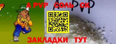 амф Уссурийск