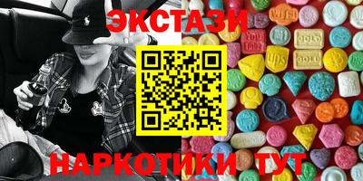 кокаин премиум Усть-Джегута