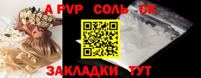 амф Уссурийск