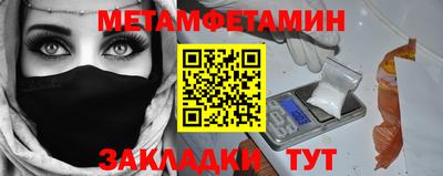 амф Уссурийск