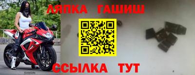 амф Уссурийск