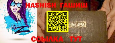 не бодяженный Усть-Илимск