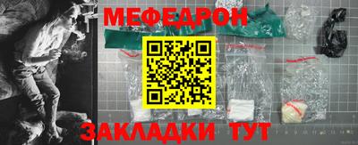 амф Уссурийск