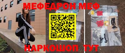 амф Уссурийск
