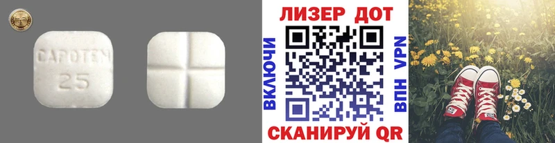 LSD-25 экстази кислота МЕГА ссылки Унеча