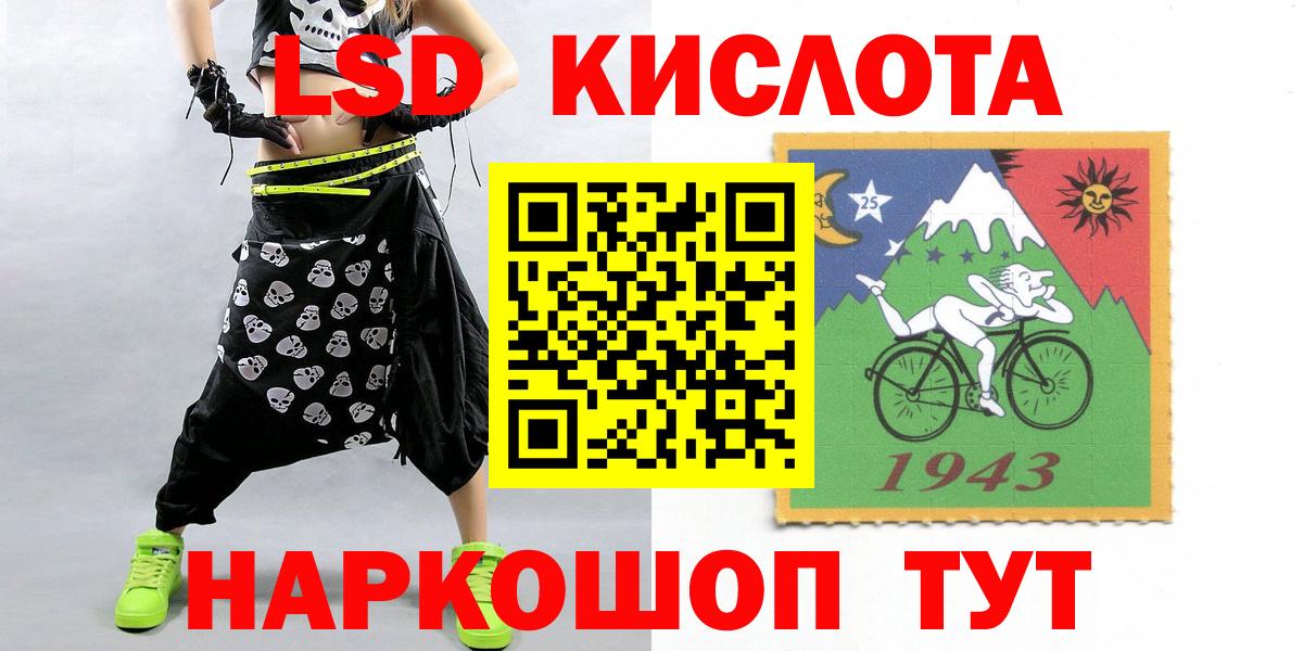 Унеча  LSD-25 экстази ecstasy  LSD-25 экстази  ЛСД экстази кислота  МЕГА   Вход с VPN 